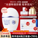 bokaiya珀莱雅纯云朵物理防晒霜女正品官方旗舰店清爽不油腻proya