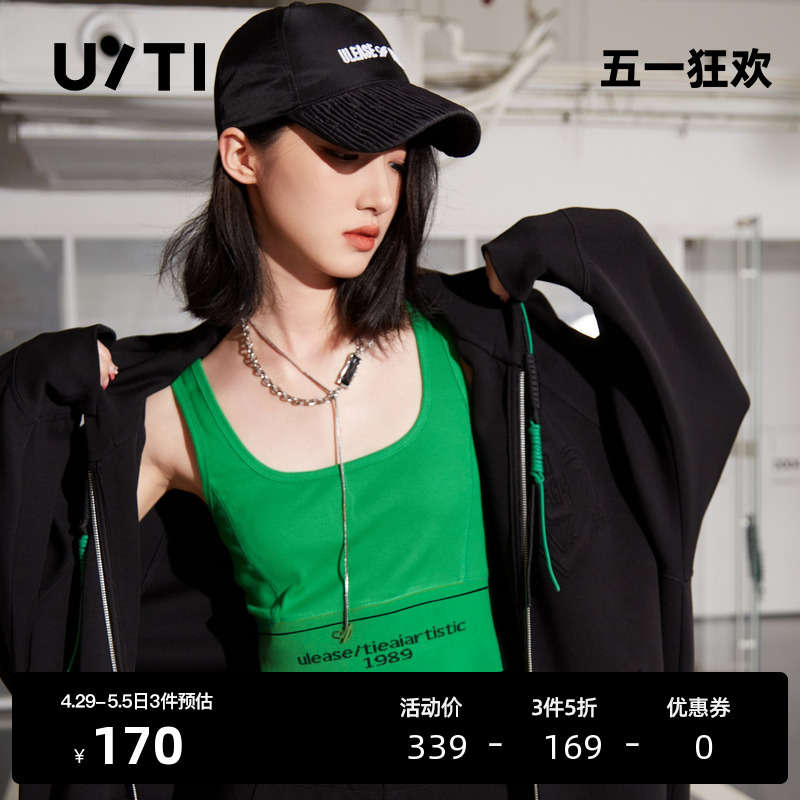 uti绿色字母工字背心女 百搭微高领字母印花上衣尤缇2024春季新款