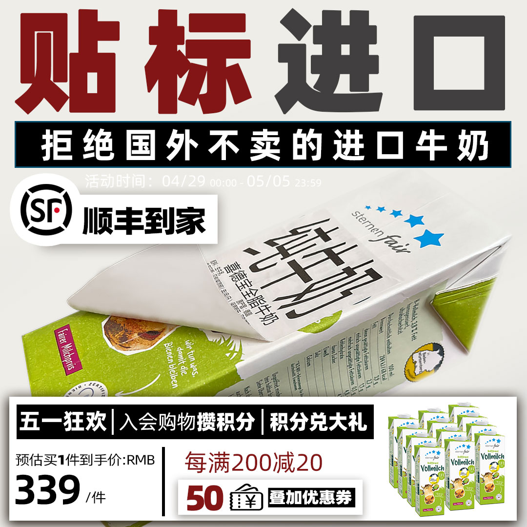 喜德宝德国全脂进口纯牛奶1L*12盒 适合孕妇儿童成人高钙早餐牛奶