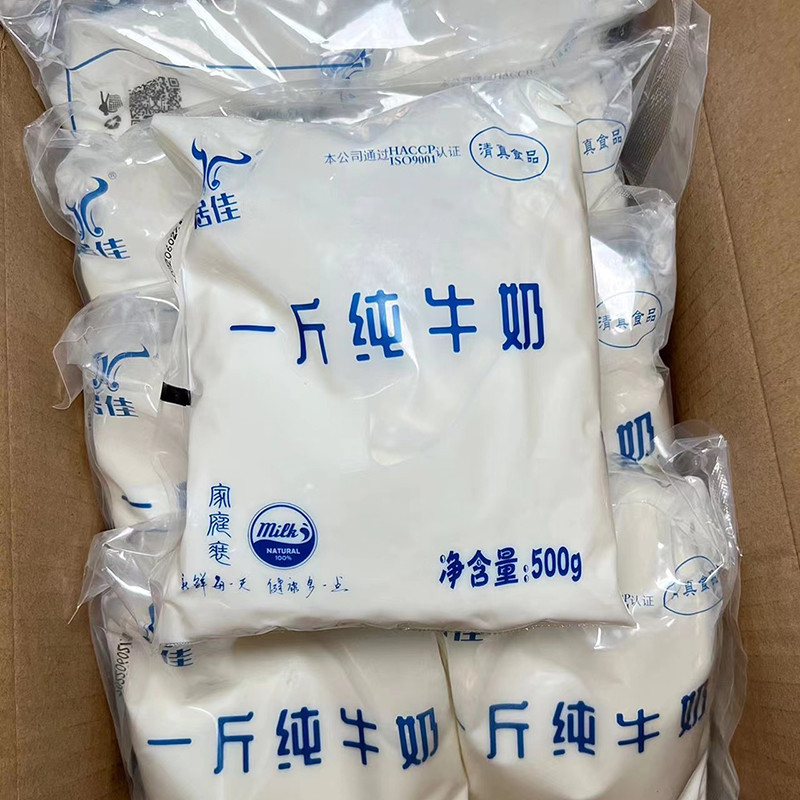 【现货】居佳一斤纯牛奶家庭分享营养早餐全脂鲜牛奶500g*10袋装