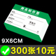 超市货架商品价格标签便利店药店标签纸绿色零售会员标价签产品价格展示牌手写价钱标签加厚款小卖部标价牌子