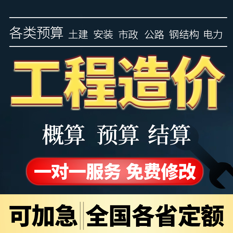 造价师考试论坛_招标师考试论坛_造价工程师考试论坛