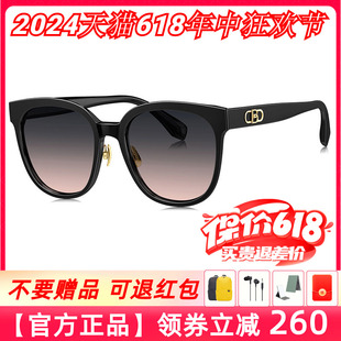 BOLON暴龙眼镜2024年新品板材框猫眼太阳镜偏光潮墨镜女款BL3106