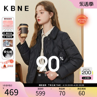 羽绒服女冬季黑色短款轻薄上衣kbne2023秋冬新款小个子鸭绒面包服