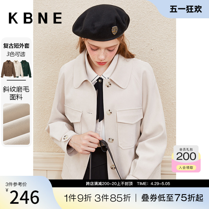 白色外套女ins潮原宿港风上衣kbne2022秋装新款今年流行漂亮夹克