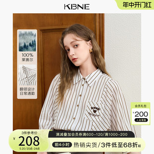 KBNE衬衫女条纹学院风衬衣2024年夏季新款爆款今年流行漂亮小衫