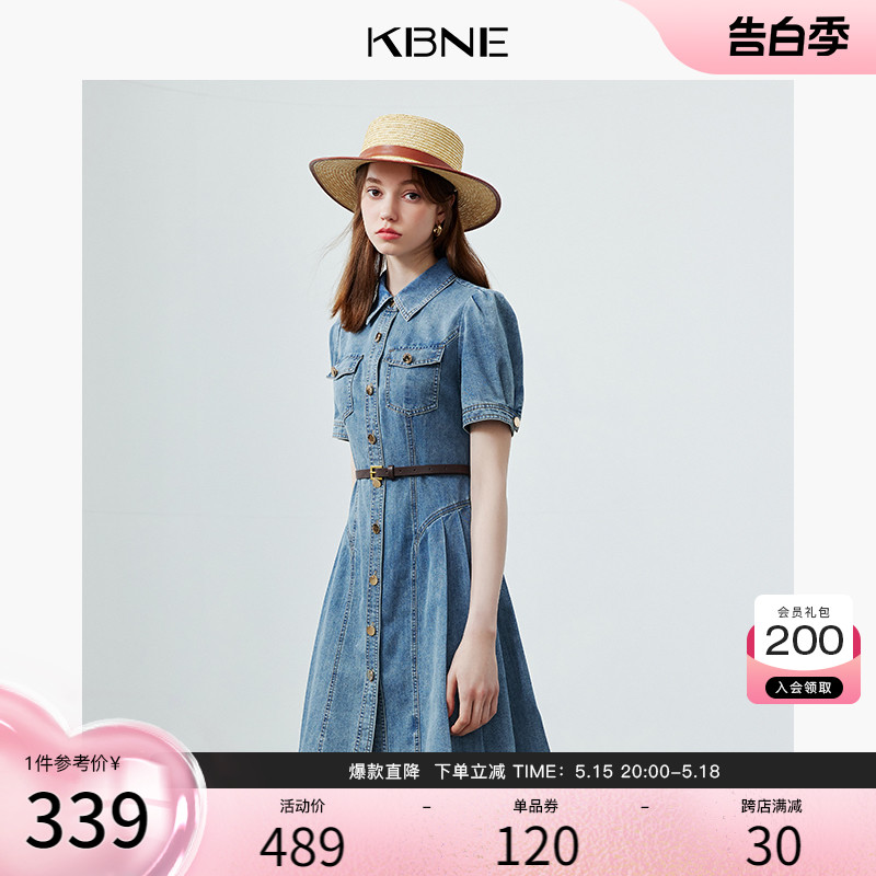 牛仔连衣裙女小众设计kbne2024夏季新款法式小个子收腰显瘦A字裙