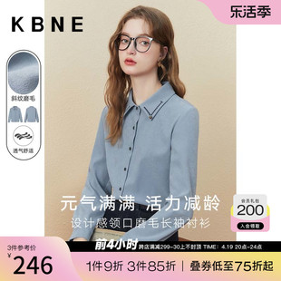 衬衫女今年流行漂亮小衫kbne2023秋冬新款长袖设计感小众上衣衬衣