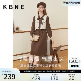 套装裙两件套连衣裙女kbne2023秋季新款今年流行漂亮法式长袖裙子