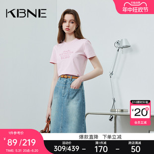 【所有女生的衣橱直播间】KBNE短袖T恤女2024夏季新款设计感上衣