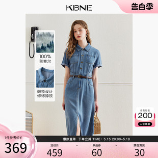 【莱赛尔】KBNE牛仔连衣裙女2024夏季新款气质今年流行的漂亮裙子