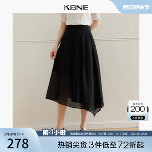 KBNE半身裙女黑色网纱裙2024夏季新款小个子高级感爆款a字裙长裙