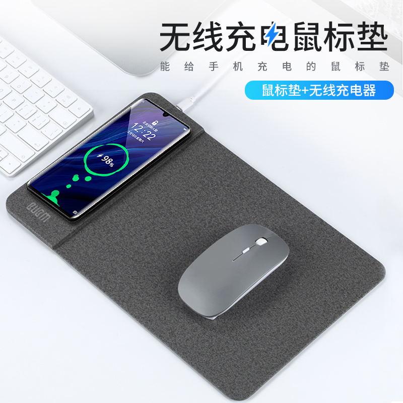 BUBM mobile phone Wireless Charging Mouse pad Huawei Samsung Apple Fast charging originality Office Notebook computer Mouse pad men and women desktop computer Electronic competition game non-slip thickeningin the Computer Hardware/Monitor/Computer Peripherals , Computer Peripherals , Mouse Pad/Paste/Wrist pad category - from Buy2taobao.com to provide professional Taobao agent buy service