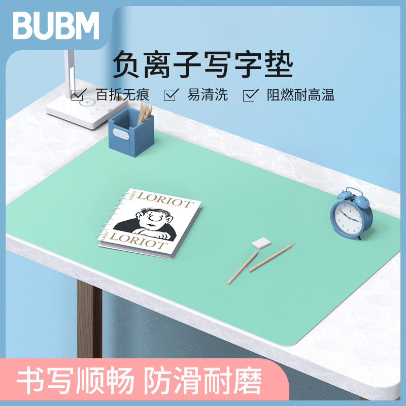 负离子硅胶桌垫环保无味净化空气家用儿童餐桌垫子防脏桌面垫学生写字台学习书桌垫定制在类目 电脑硬件/显示器/电脑周边, 电脑周边, 鼠标垫/贴/腕垫中 - 来自Buy2taobao.com提供专业的淘宝代购服务