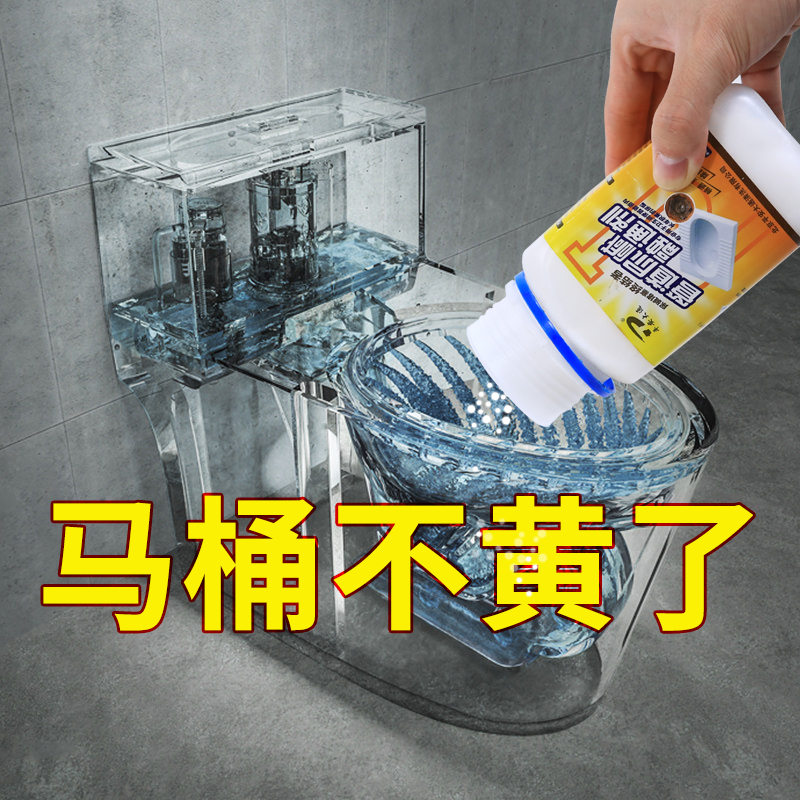 Urine alkaline Dredge agent The Conduit Urine alkaline Accommodation Urine alkaline The Conduit Resolve Urine scale Sewer Dredge agent Deodorantin the Care cleaners/Sanitary napkins/Paper/Aromatherapy , Family environment cleaner , Pipeline dredge agent category - from Buy2taobao.com to provide professional Taobao agent buy service