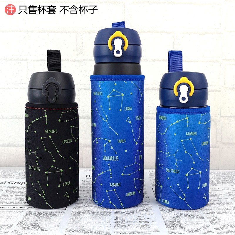 夜光款膳魔师星座保温杯套保护套通用350 500ml水杯套带背带手提