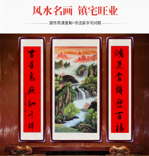 中堂画客厅风水靠山挂画鸿运当头国画玄关壁画装饰农村堂屋山水画