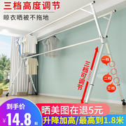 Clothes rack floor-to-ceiling folding indoor home balcony outdoor bedroom double-pole telescopic pole cool hanging drying quilt artifact