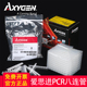 Axygen爱思进0.2ml八联管PCR荧光定量0.1八连管八排管PCR-0208-C