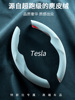 适用特斯拉y毛豆model3 model丫翻毛皮超薄吸汗专用方向盘套夏季|ru 适用特斯拉y毛豆model3 model丫翻毛皮超薄吸汗专用方向盘套夏季|ru