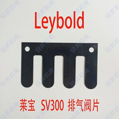 莱宝真空泵排气阀片SV300 梳子式弹片 Leybold阀片 真空机维修包