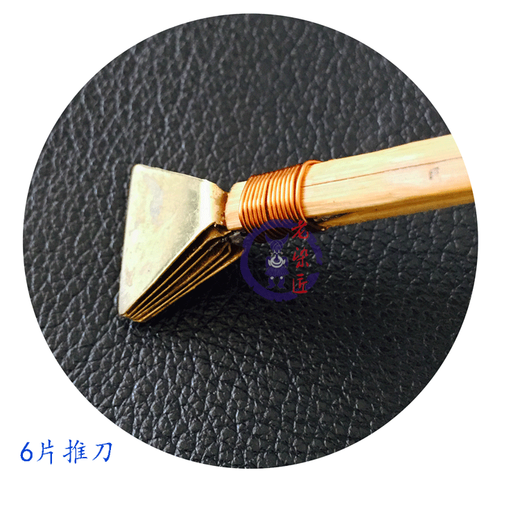 蜡染专业工具古法苗族diy材料6片推刀画直苗族蜡染