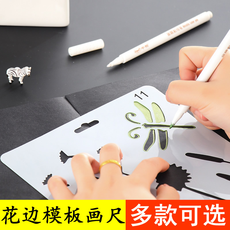 16K主题花边尺diy相册制作手工材料 学生绘画镂空模板手帐装饰工具 儿童画图模板节日活动主题花边尺绘图模板|ruв категории электронный словарь/электрический бумажных книг/канцелярские принадлежности, чертеж измерения товаров, все виды правителя/треугольник - от Buy2taobao.com для оказания профессиональной услуги покупки агента Taobao