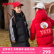 鸭鸭正品女童中长款羽绒服儿童中大童连帽保暖时尚加厚冬装外套WJ