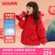 【拜年服】鸭鸭儿童羽绒服2024新款可爱宝宝女童新年红色外套GM