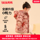 鸭鸭儿童羽绒服新款男女童宝宝加厚冬季小童装拜年服新年外套YD