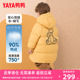 鸭鸭儿童羽绒服男童宝宝2024冬装加厚防寒保暖小童装连帽外套YD