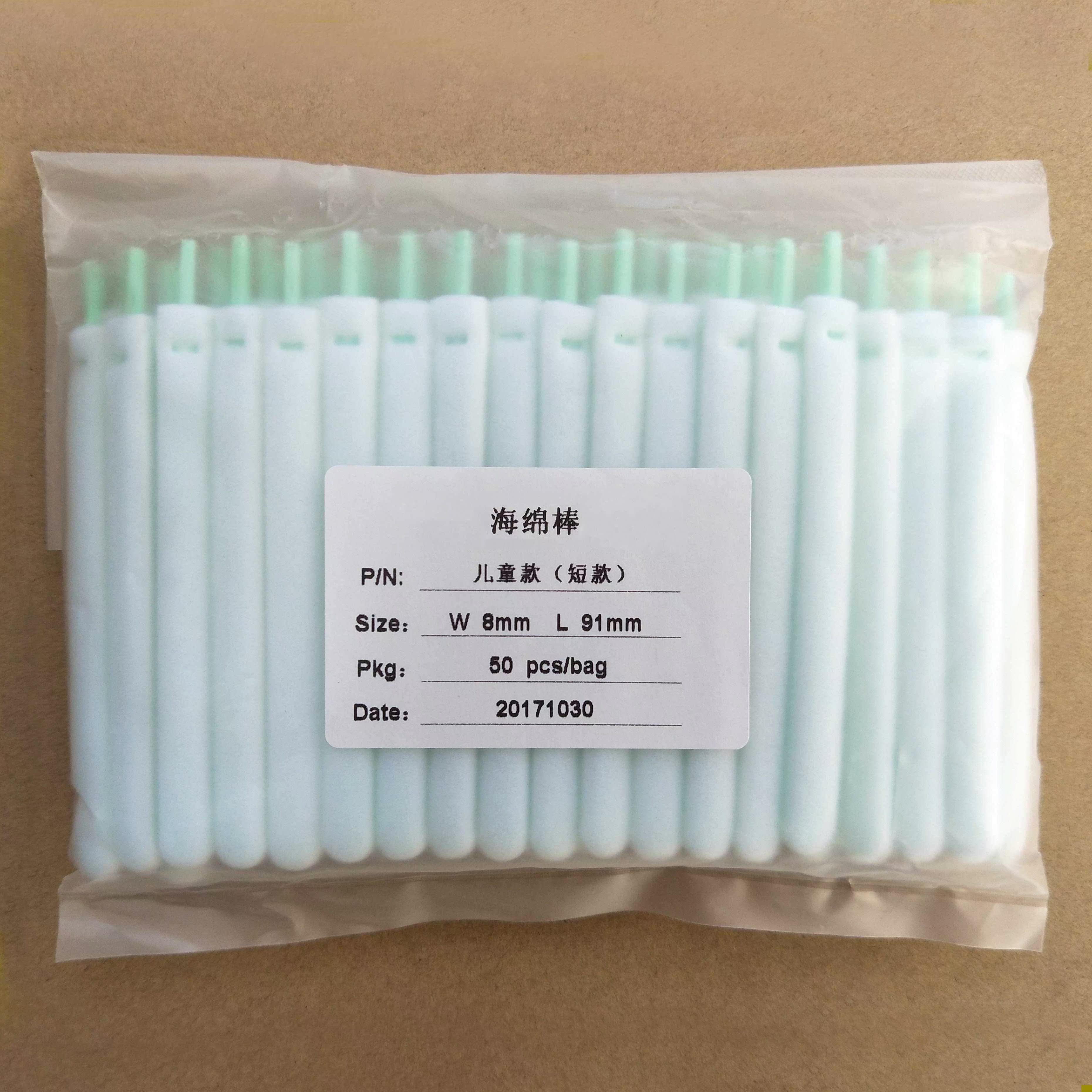 炎棉棒鼻炎鼻甲肥大推药棉签棒/鼻腔炎放药棉签专用医用棉棒优惠券