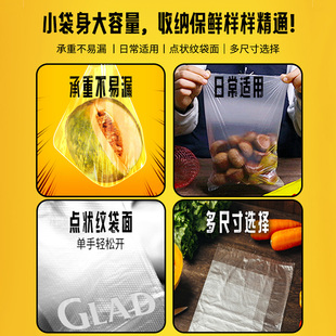 佳能双重加厚平口背心保鲜袋家用食品级包装塑料袋厨房冰箱收纳袋