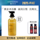 STENDERS施丹兰黄金沐浴露 滋润抗氧化沐浴啫喱 250ml 女进口正品