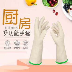 陈师傅厨房防水耐高温手套蒸汽隔热防烫防油溅家务食品用加厚洗碗