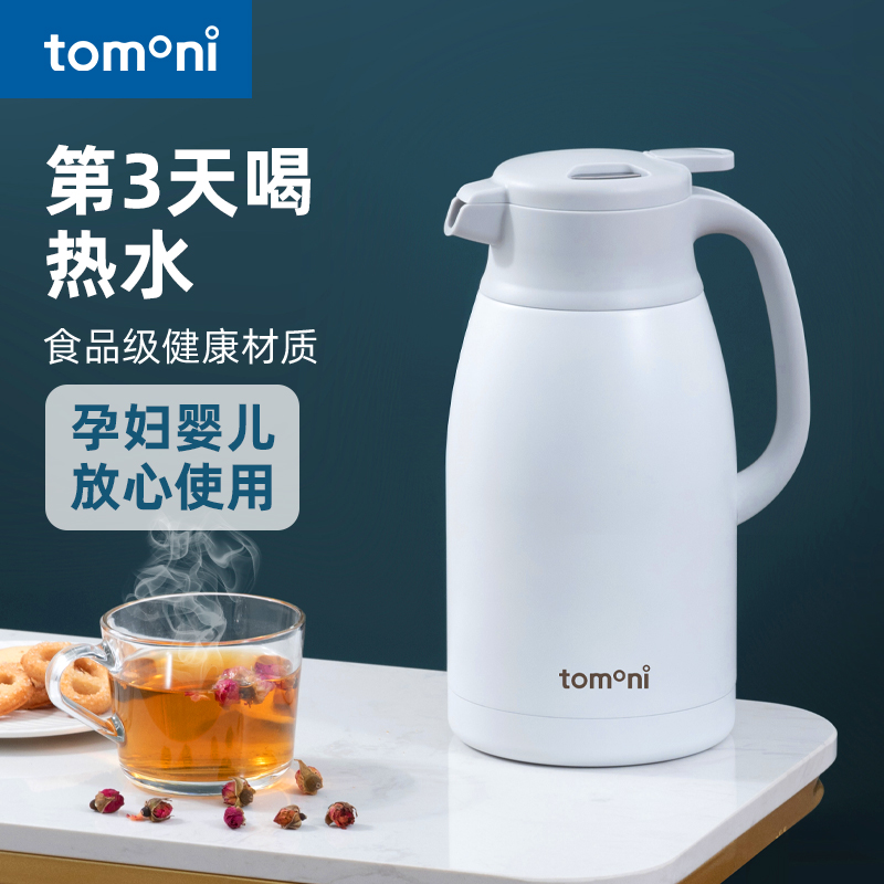 日本tomoni保温壶家用保温水壶大容量不锈钢热水瓶暖水壶保温瓶2L