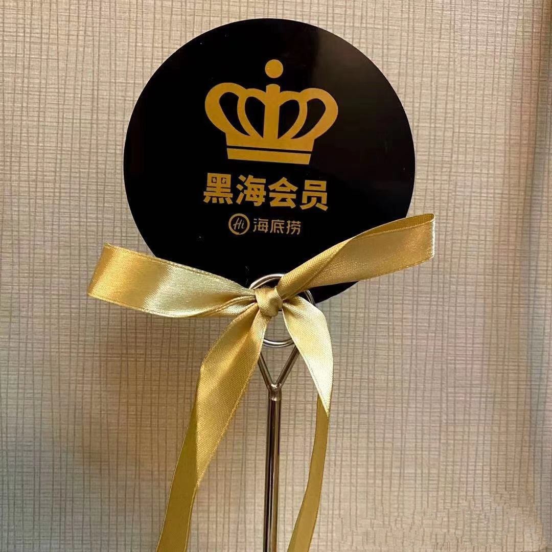 海底捞黑海会员出租  免排队 插队 海底捞六九折 八八折