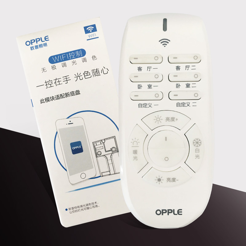 欧普照明led吸顶灯客厅灯具 遥控器 wifi配件