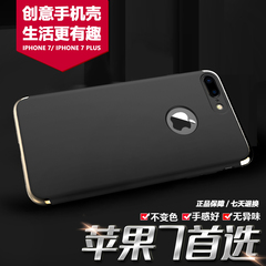 iphone7手机壳 苹果7创意手机壳套 iphone7 plus手机壳硅胶防摔