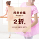 清仓特惠儿童舞蹈服女童韩版纱裙芭蕾舞裙女孩长袖跳舞裙练功服装