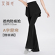 艾舞戈舞蹈服套装微喇叭跳舞芭蕾舞热身练功裤体操形体服舞蹈裤女