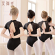 儿童舞蹈服夏季蕾丝形体服练功服女童短袖芭蕾舞服中国舞跳舞服装