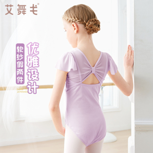 儿童舞蹈服女短袖芭蕾舞练功服体操服幼儿中国舞服夏季吊带形体服