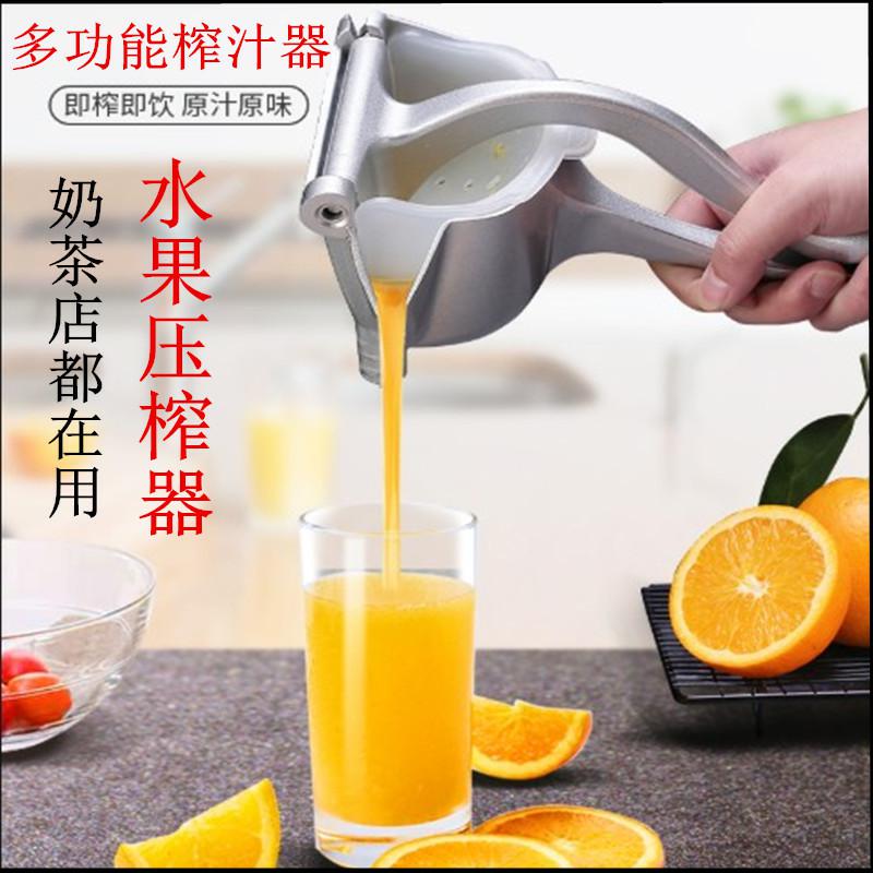 家用不锈钢手压榨汁机手动甘蔗果汁家用扎水果橙子挤压器奶茶店用