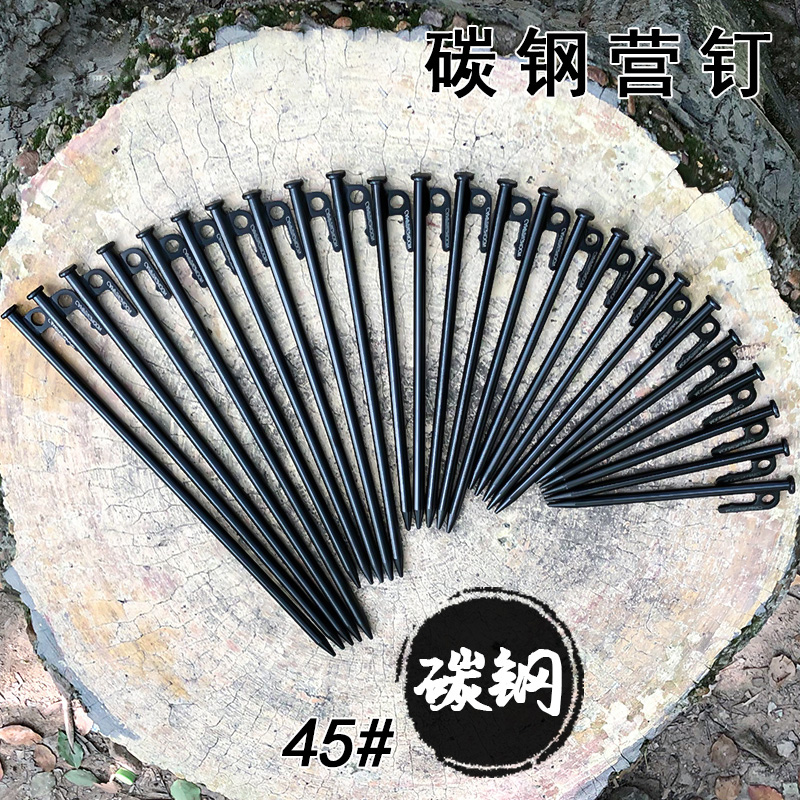 柯曼户外45#钢制营钉 地钉 帐篷固定杆 帐篷钉 不易弯曲 长度30CM