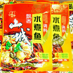 10袋包邮重庆特产正宗山城牌飘香水煮鱼烹饪调料220g正品4料包