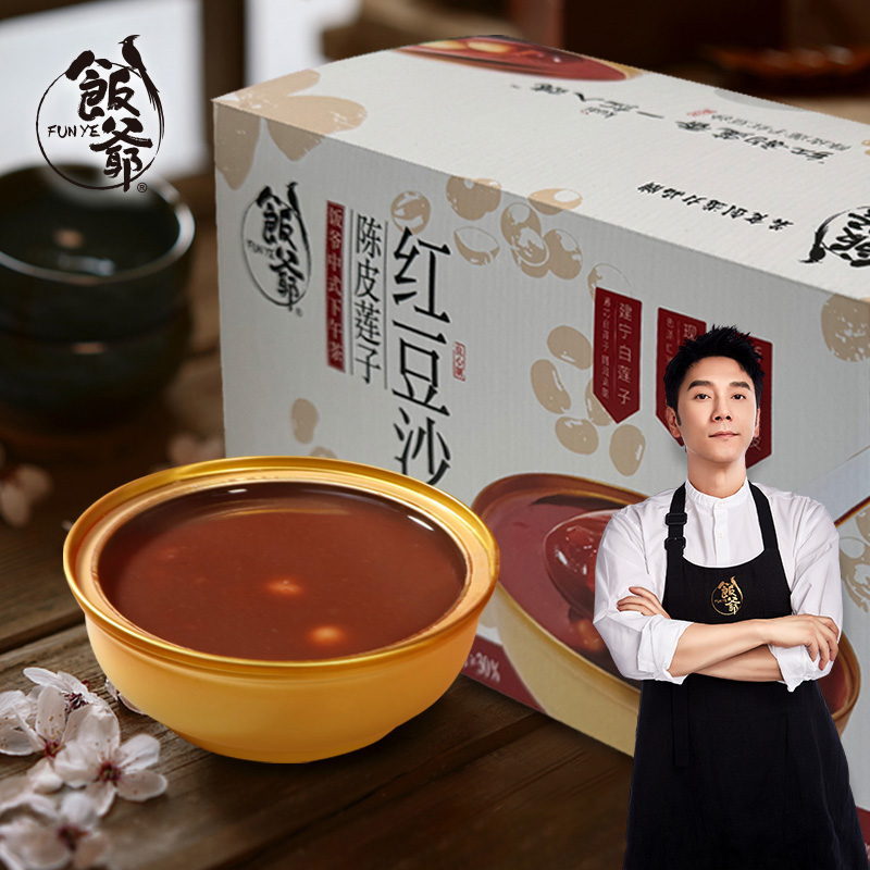 饭爷陈皮莲子红豆沙185g*6碗速食早餐粥广式甜品