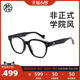 木九十黑色板材粗框眼镜男女款高度近视眼镜框度数可配MJ101FJ064