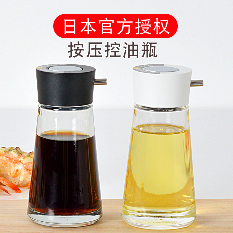 日本ASVEL按压玻璃油醋瓶油壶防漏酱油瓶醋瓶调味瓶 日式厨房商用