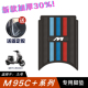 适用九号M95C+脚垫电动车改装配件加厚脚踏垫九号M85C+/M80C+脚垫